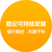 萬海服飾企業(yè)文化