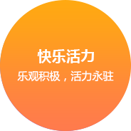 萬海服飾企業(yè)文化